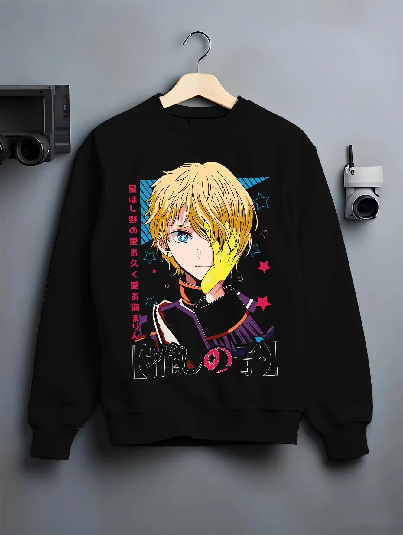 Aqua Hoodie Oshi no Ko Manga Star Idol Eye Portrait - Image 6