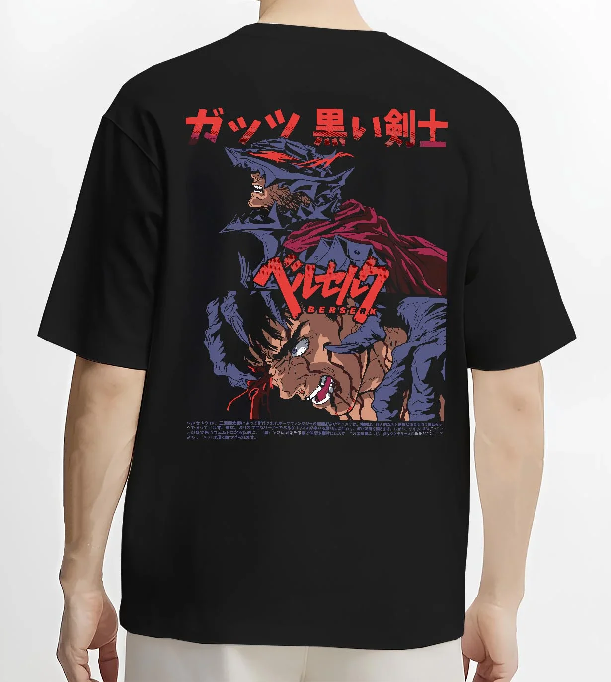 Berserk Guts Hoodie Dark Swordsman Bloody Poster - Image 4